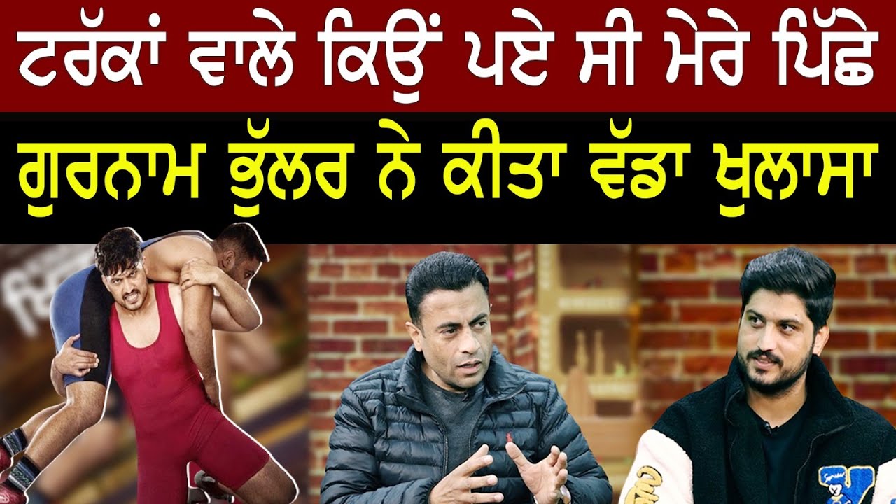 Chajj Da Vichar (1970) || ਕਿਹੜੀ ਗੱਲੋਂ ਬਣਿਆ ਮੈਂ 'ਖਿਡਾਰੀ'