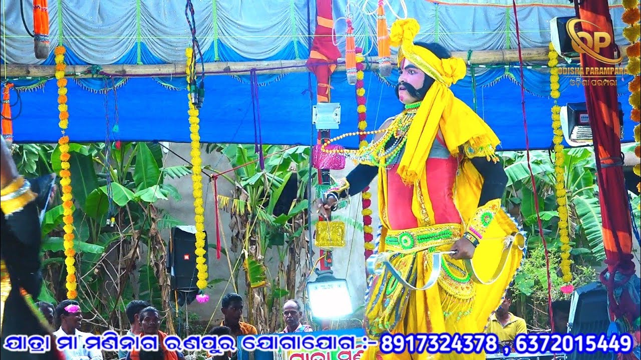 Ramanatak Ranpur Raban badha // ରାବଣ ବଧ ରଣପୁର 07