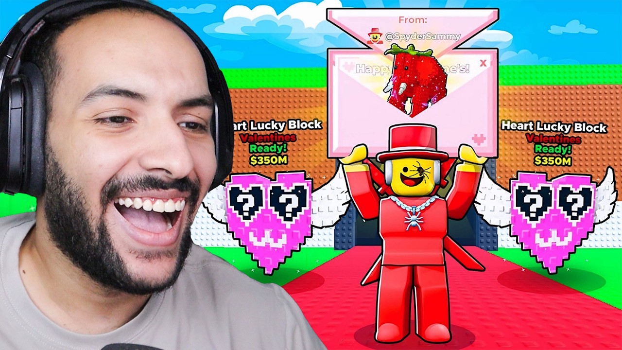 روبلوكس ماب السرقة ولكن حضرت حدث عيد الحب وسامي ارسلي هدية roblox steal a brainrot