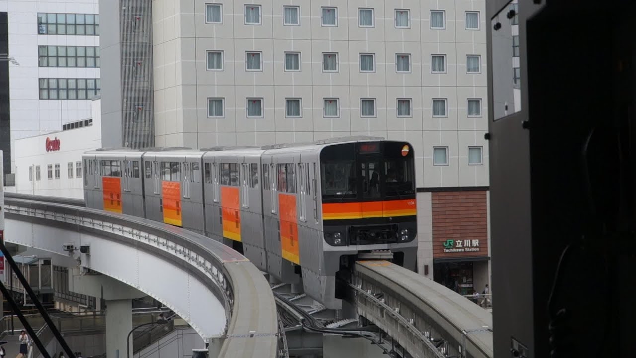 【FHD】多摩都市モノレール線 前面展望 Part 1(多摩センター→上北台)(Scenery Movie of Tama Monorail Part 1)