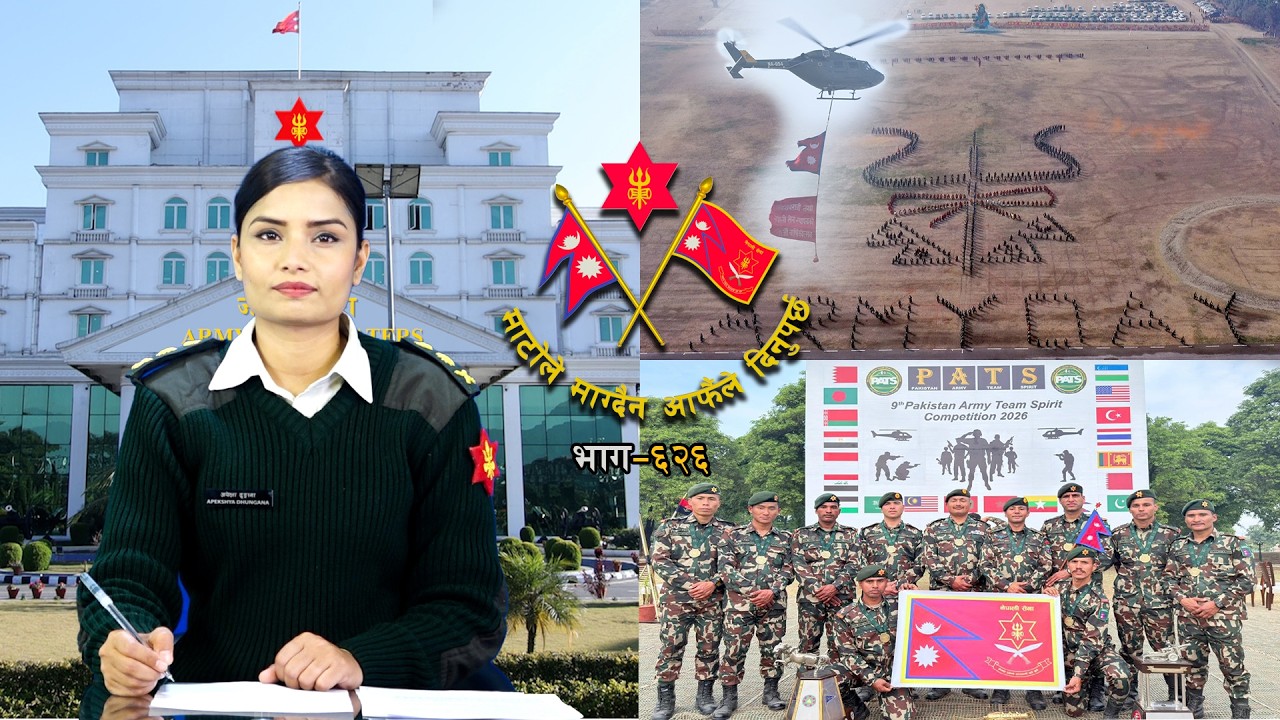 NA News Activities, 2082 Falgun 12, Episode 626