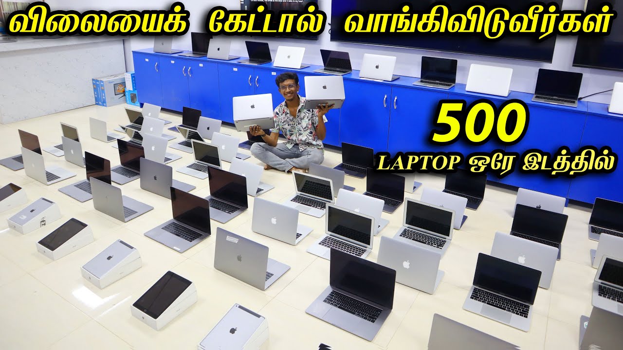 விலையைக் கேட்டால் வாங்கிவிடுவீர்கள் - Apple Mac Book, Laptop Pro | Brand New Used Apple Laptop