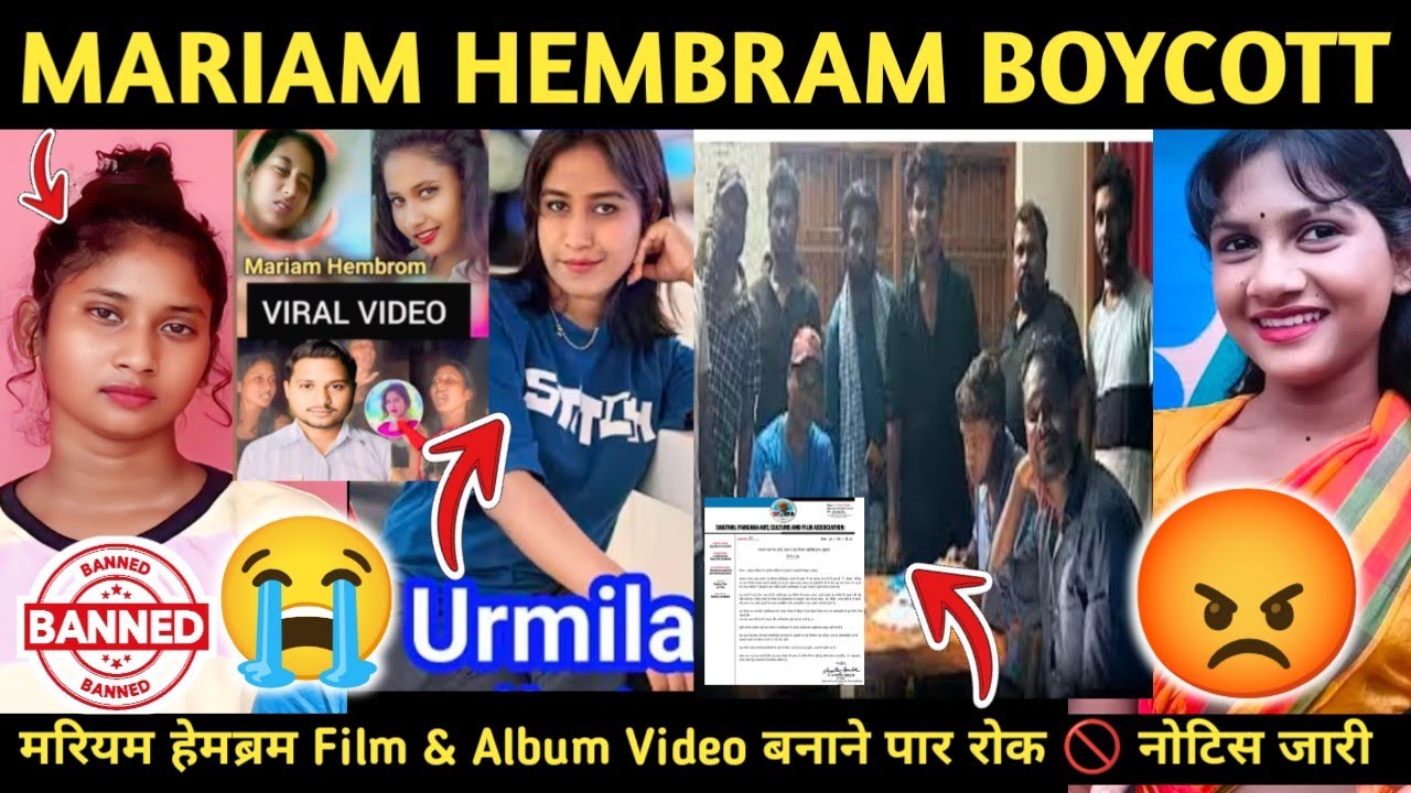 Santali Heroine Mariam Hembram Boycott | mariam hembrom viral | maryam viral video | santali video