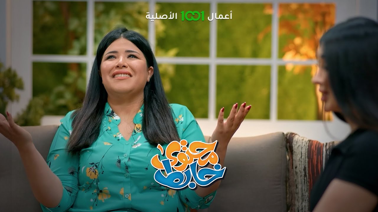 الموضوع طلع جدي😂 | محتوى خابط