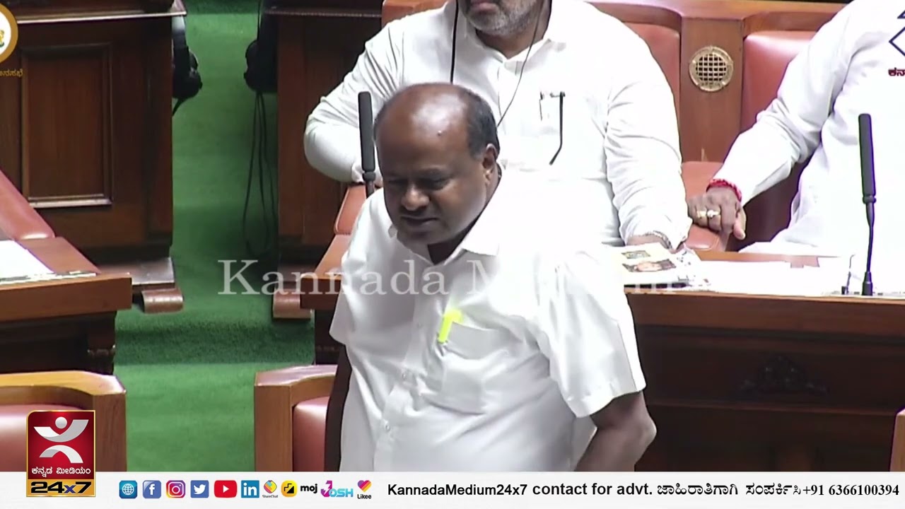 HD kumarswamy VS HC balakrishna ನಡುವೆ ವಾಗ್ವಾದ