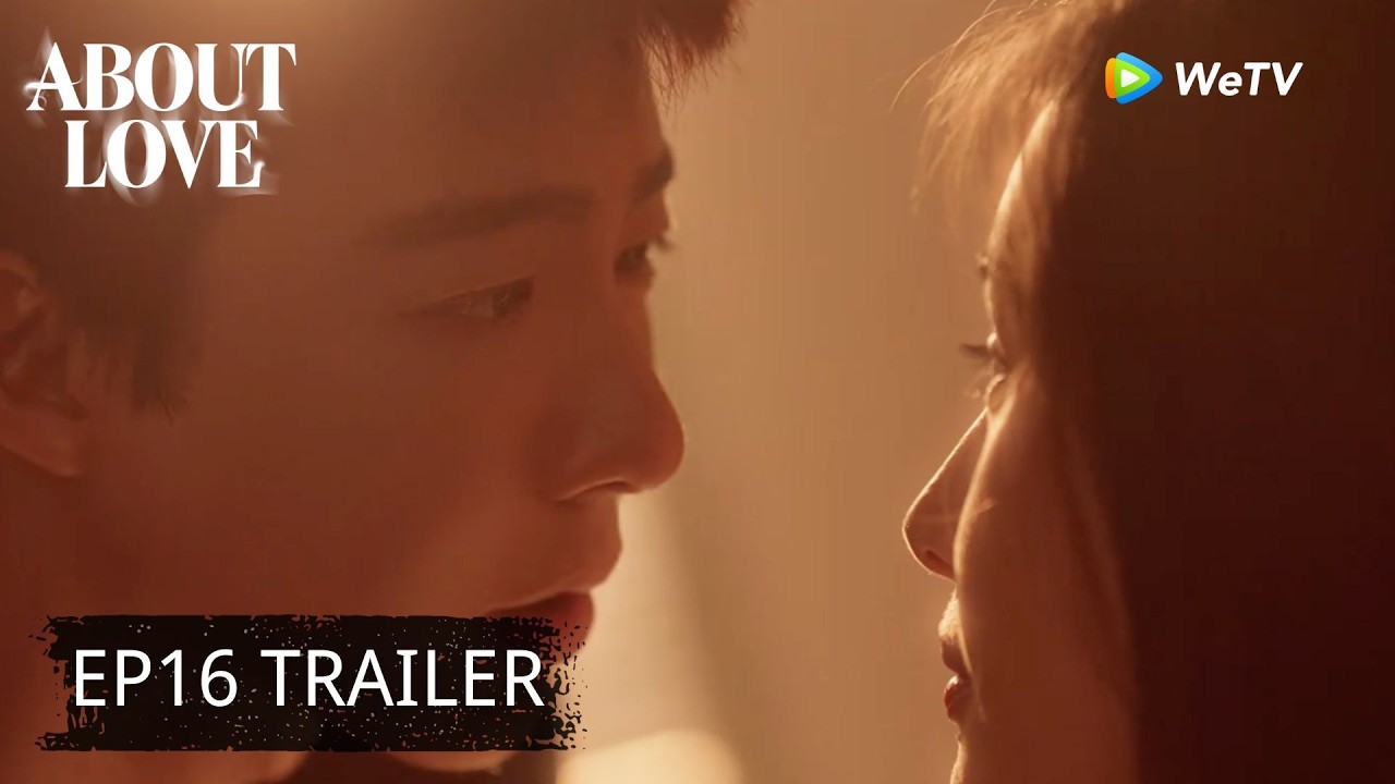【Preview EP16】《玫瑰丛生》About Love