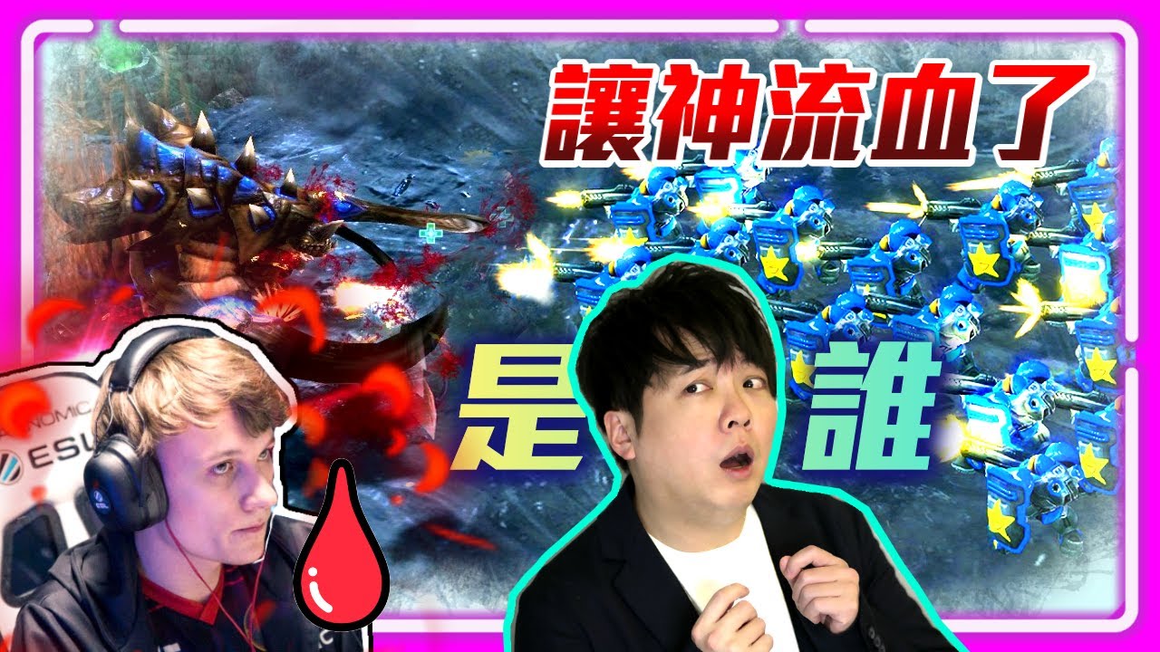 【精彩賽事 EP.183】弒神之戰啟動！這場不看，全場白看（上集）｜Serral(蟲) vs. Oliveira(人)｜ESL春季大師總決賽四強