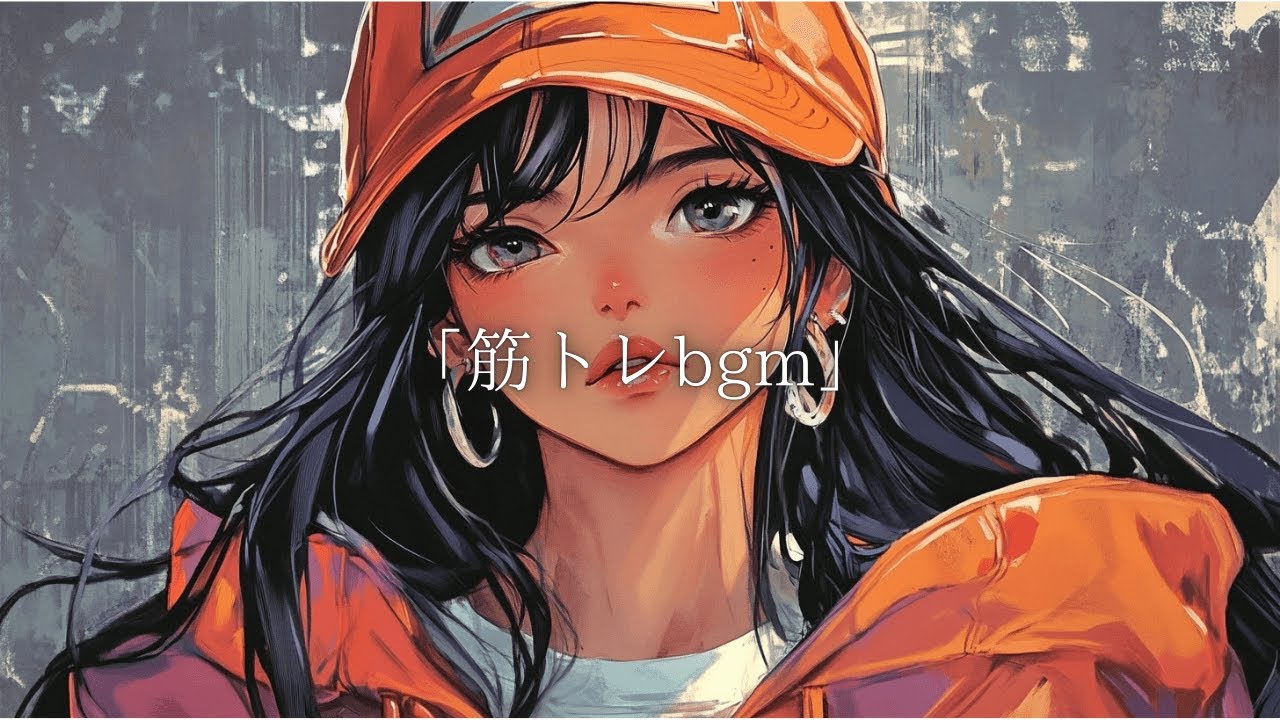 【Hip-Hop】筋トレBGMテンションをブチ上げてくれるヒップホップMix｜テンポの早い曲｜重低音,rap,r&b