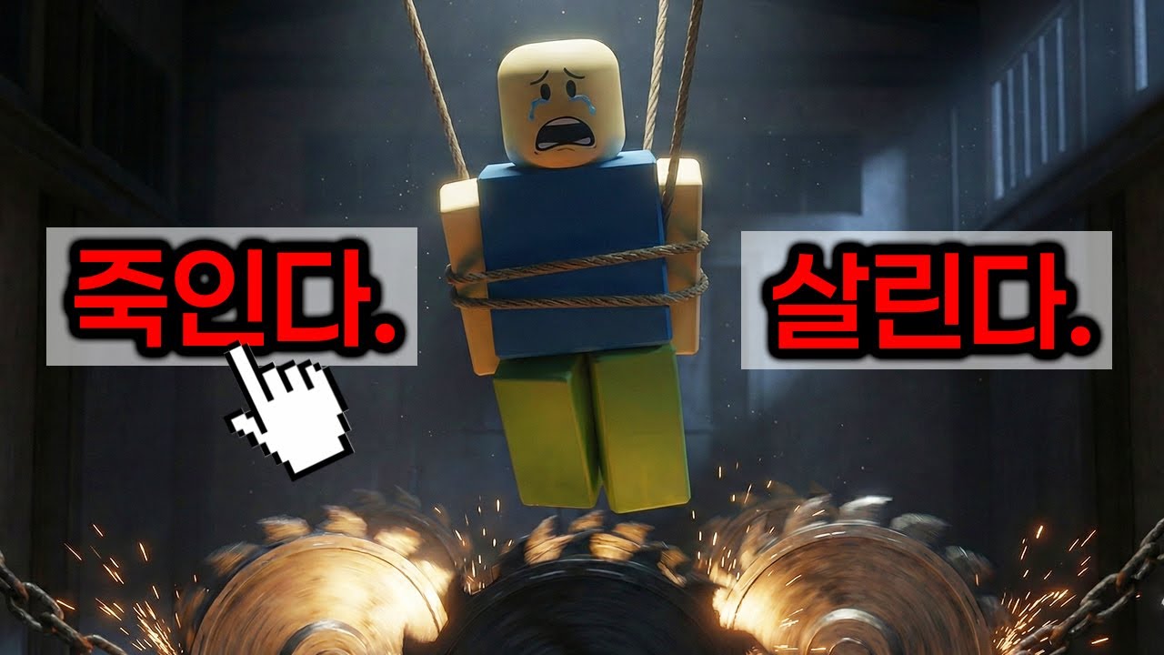 전세계 초딩에게 트라우마 만든 게임...