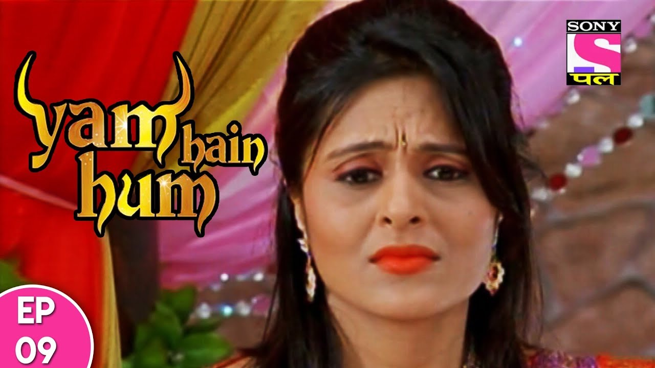 Yam Hain Hum - यम हैं हम - Episode 9 - 22nd September, 2017