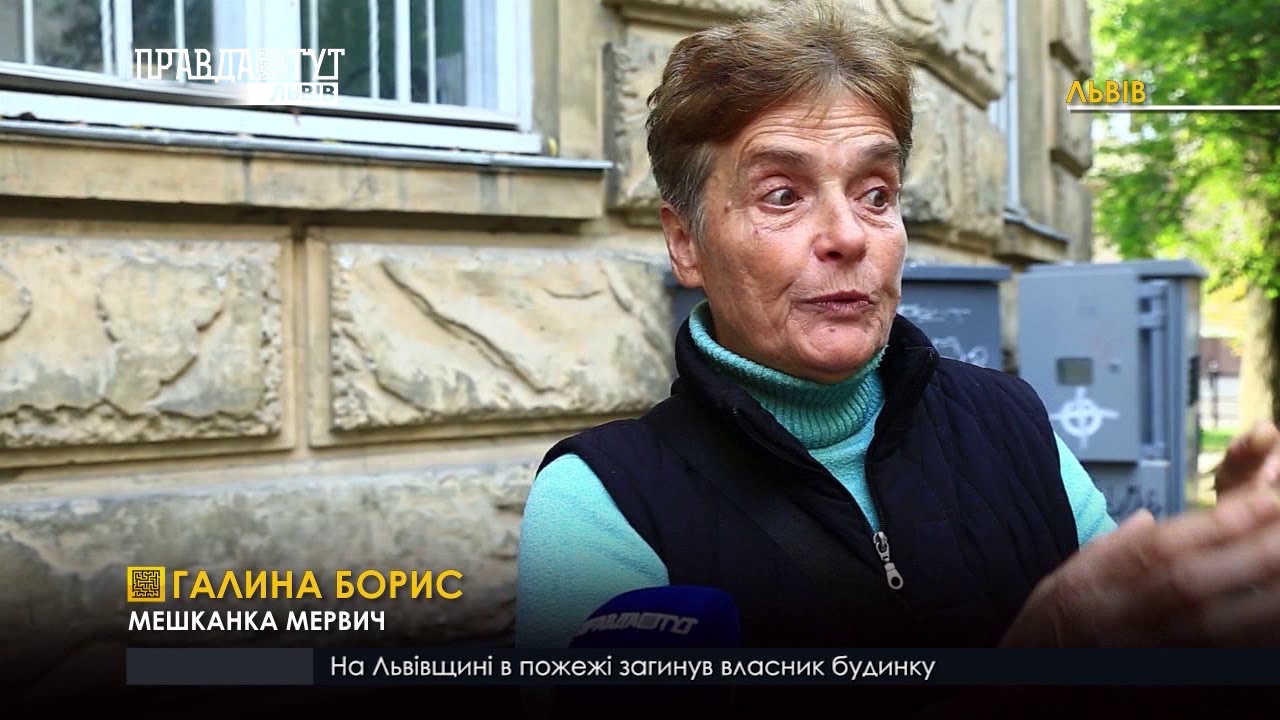 Острах, що село піде під землю