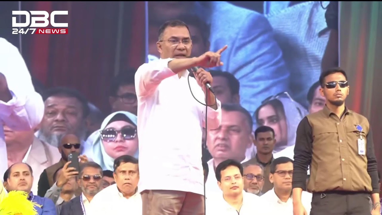 ঢাকা-৫ আসনে বিএনপি’র নির্বাচনি জনসভায় কথা বলছেন তারেক রহমান | DBC NEWS Live