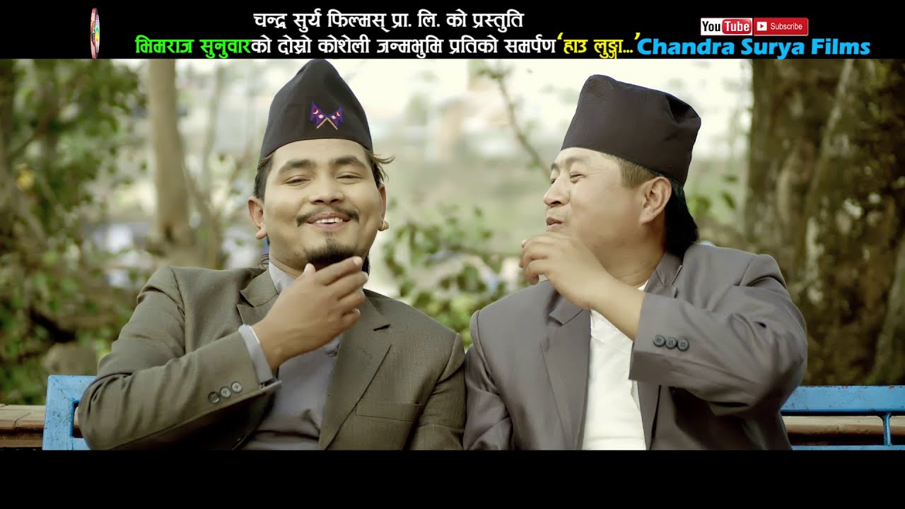 New Purbeli Lok  Song 2075| Haau Lunga| हाउ लुङ्गा|- Phule Haau Dari Junga- BY Bal Kumar Shrestha