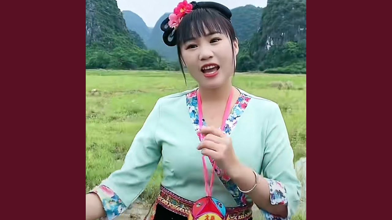 山顶有花山脚香