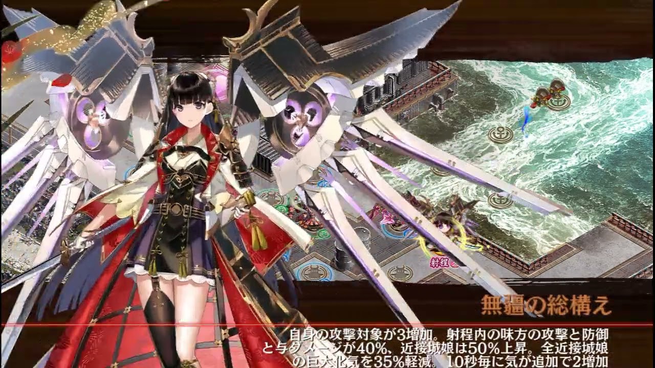 【城プロ：RE】スエズ運河攻略戦 -後-　難しい