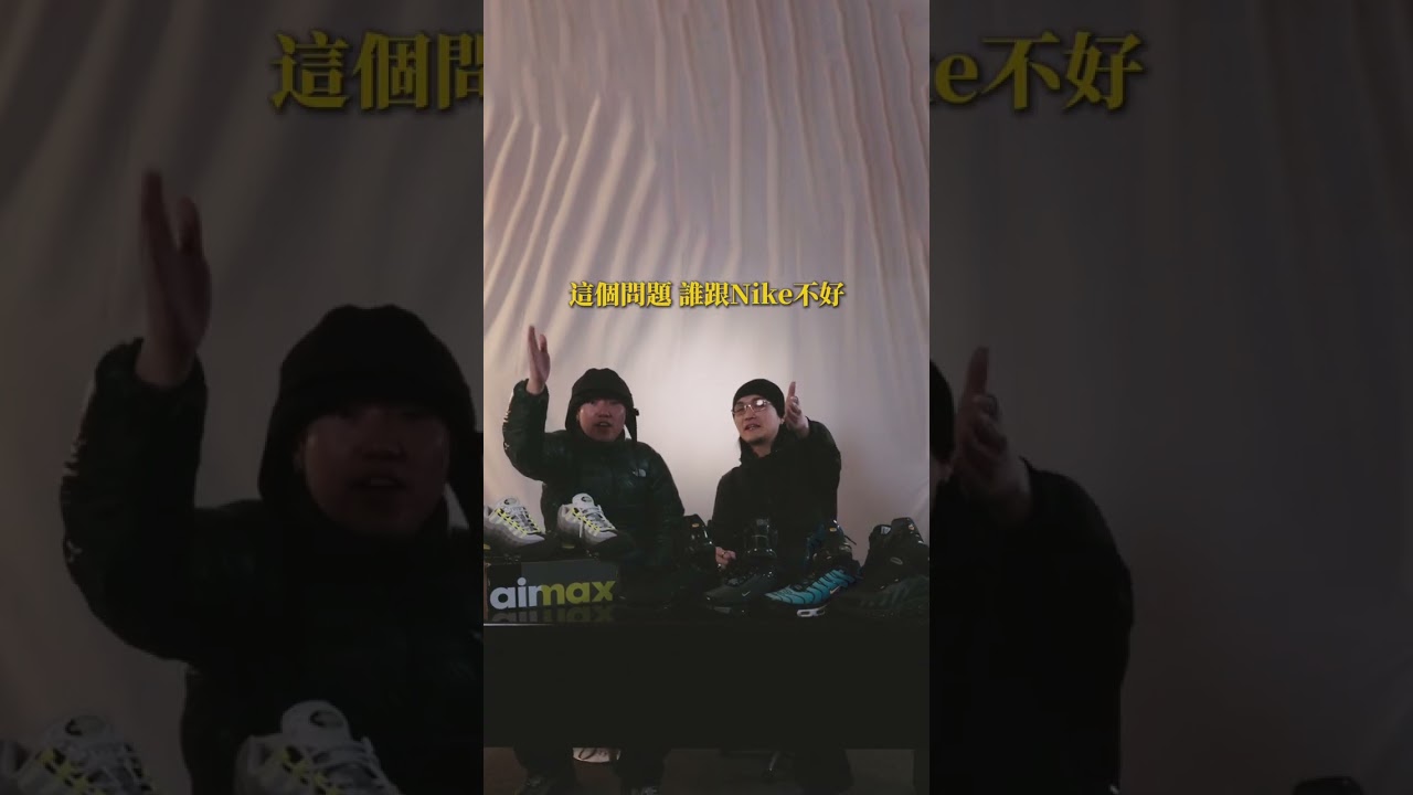 JTM 鞋星系列 | 台灣89穿什麼鞋？2026還有人再dab嗎？