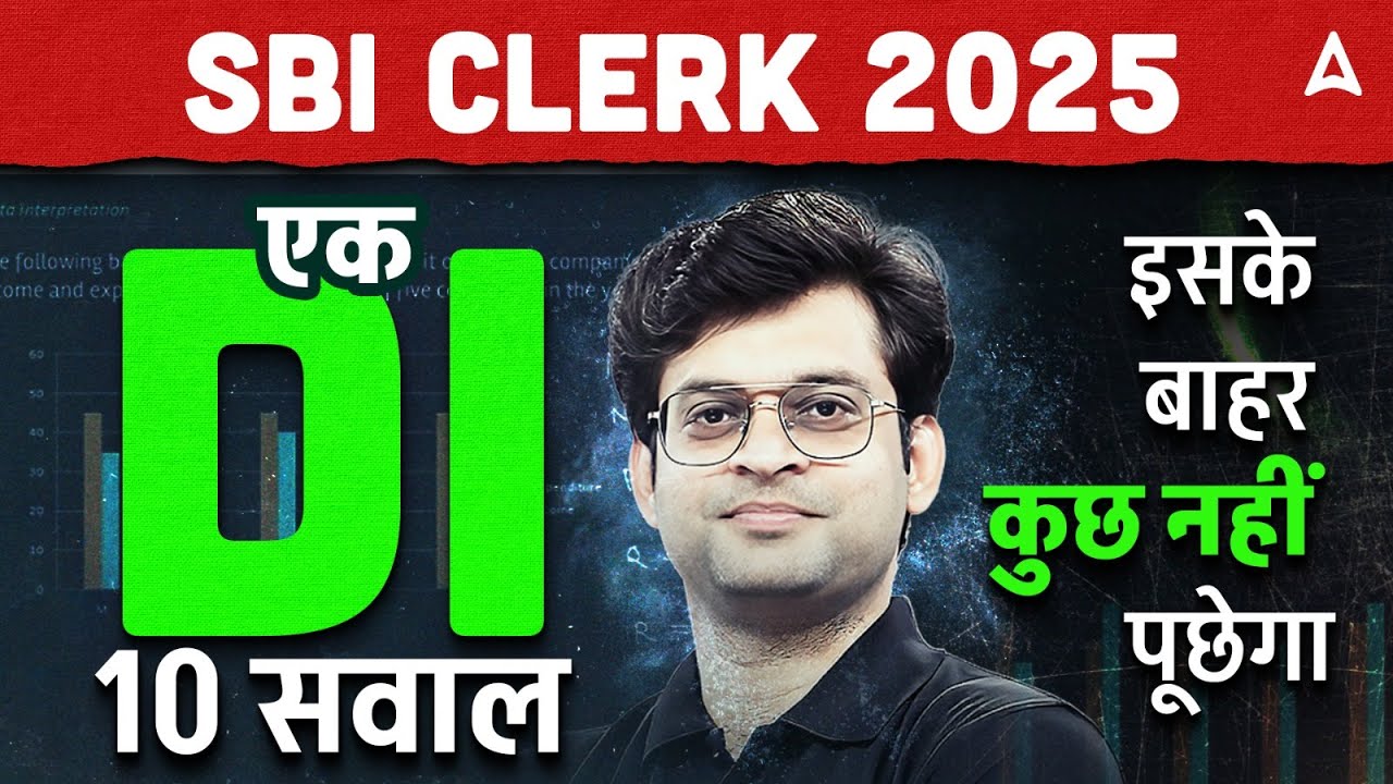 SBI Clerk 2025 Preparation | Data Interpretation Tricks | By Navneet Tiwari 🚀