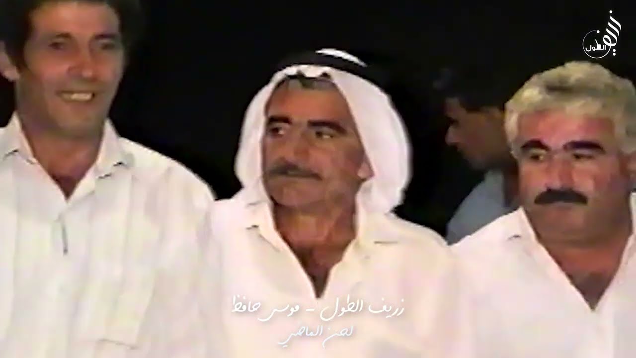 خير ونور زفه سهرة تعليلة عيلوط  م 1992 #لحن_الماضي #ساقلا #ايام الخير والبركة #زريف_الطول #لايك ج1