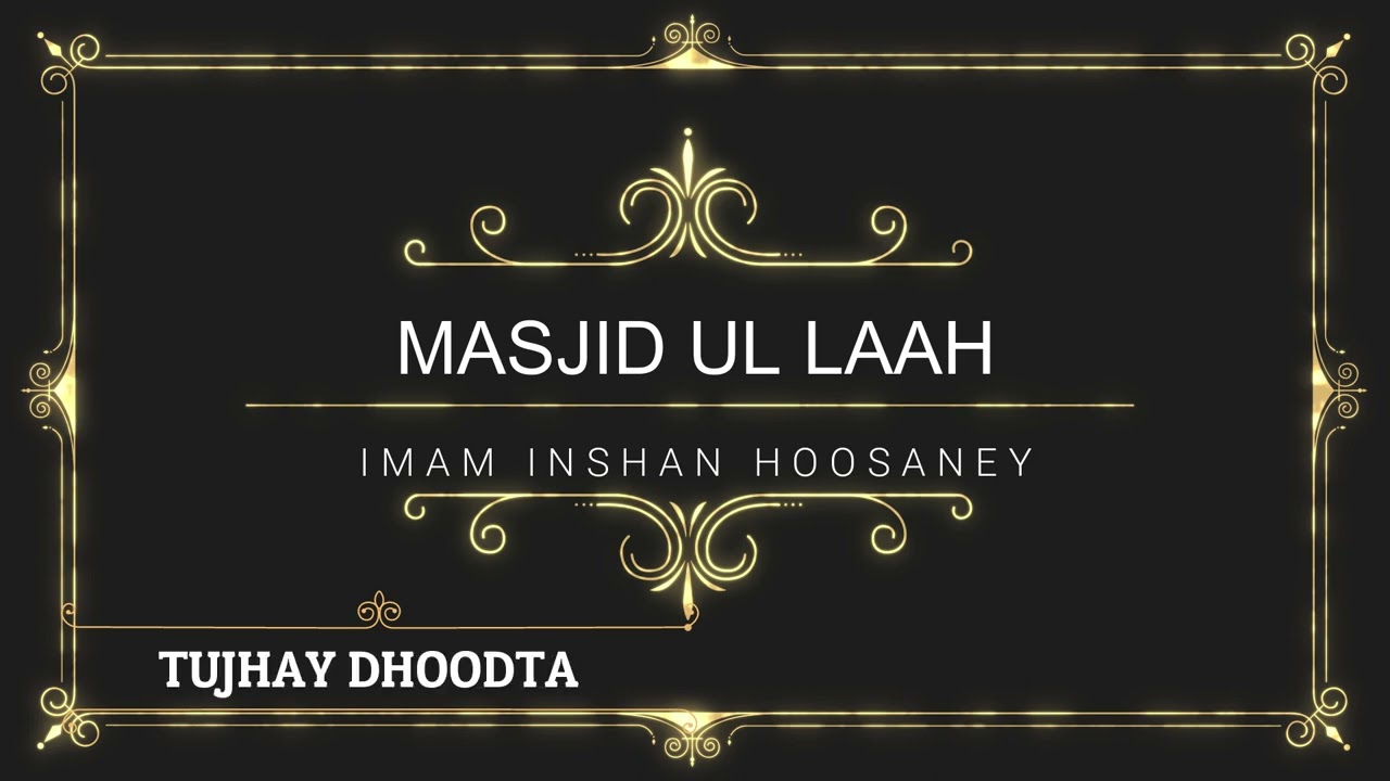 IMAM INSHAN HOOSANEY VOL. 1
