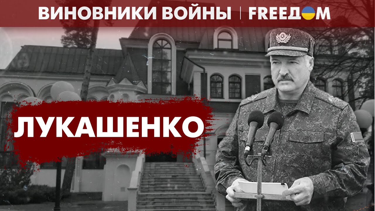 ⚡️ Узурпатор-рекордсмен! ПОСМЕШИЩЕ Беларуси в ГЕНЕРАЛЬСКОМ кителе | Виновники войны