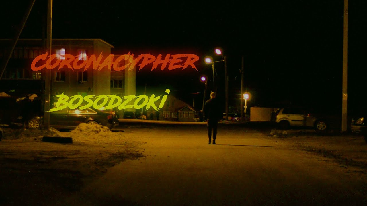CoronaCypher