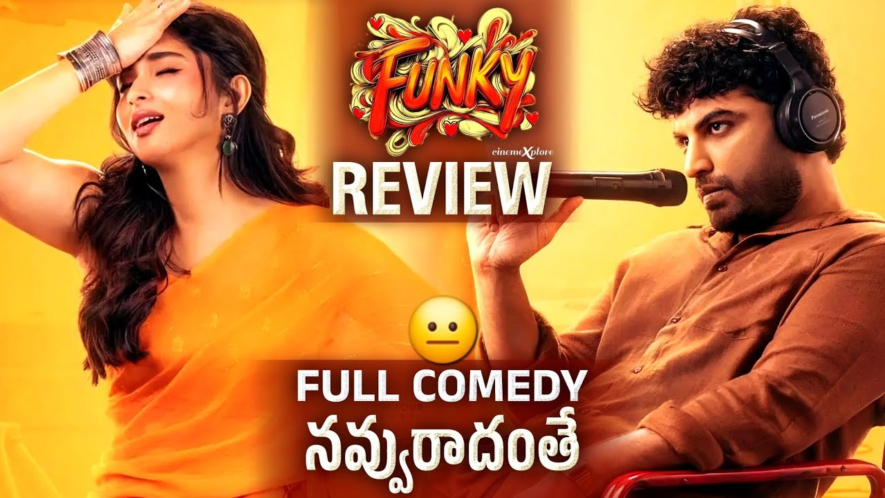 FUNKY Movie REVIEW | cinemeXplore