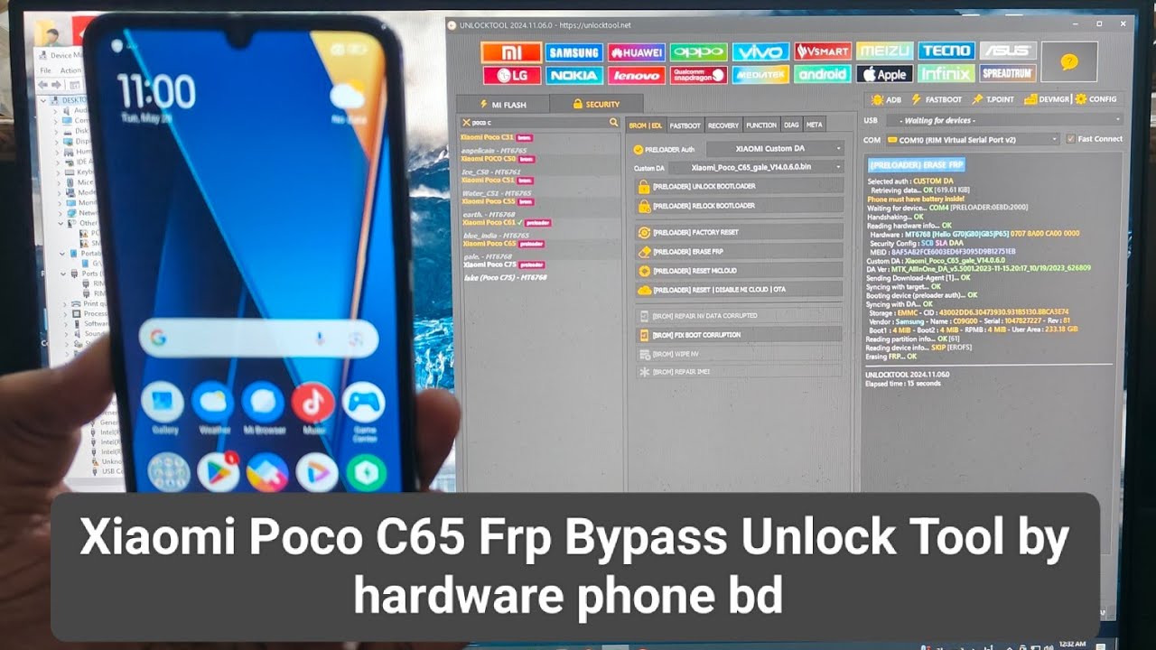 Xiaomi Poco C65 || Mediatek MT6769Z Helio G85  || Frp Bypass Unlock Tool By ||  hardware phone bd