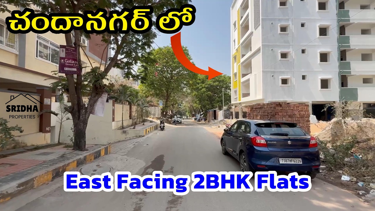 📞7794987979 - East Facing Brand New  2BHK Flats for sale in Chandanagar Hyderabad