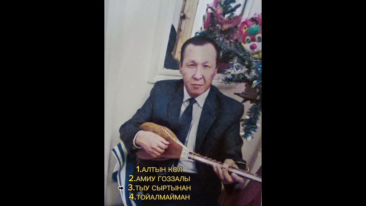 ЖЕНИС АЛЛАМБЕРГЕНОВ АГАМЫЗДЫН    АТКАРГАН КОСЫКЛАРЫ.