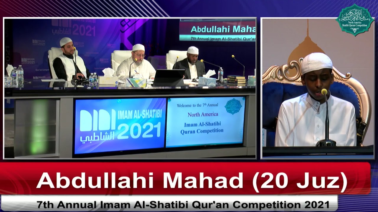 7th Annual Imam Al-Shatibi Quran Competition 2021