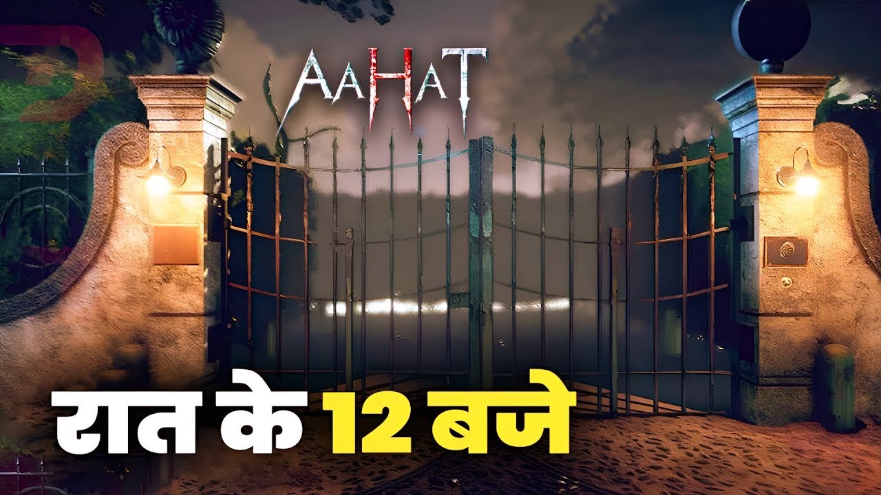 Aahat New Episode || Horror Story 2026 || Aahat New Episode 2026 || डर का असली एहसास #aahat2026
