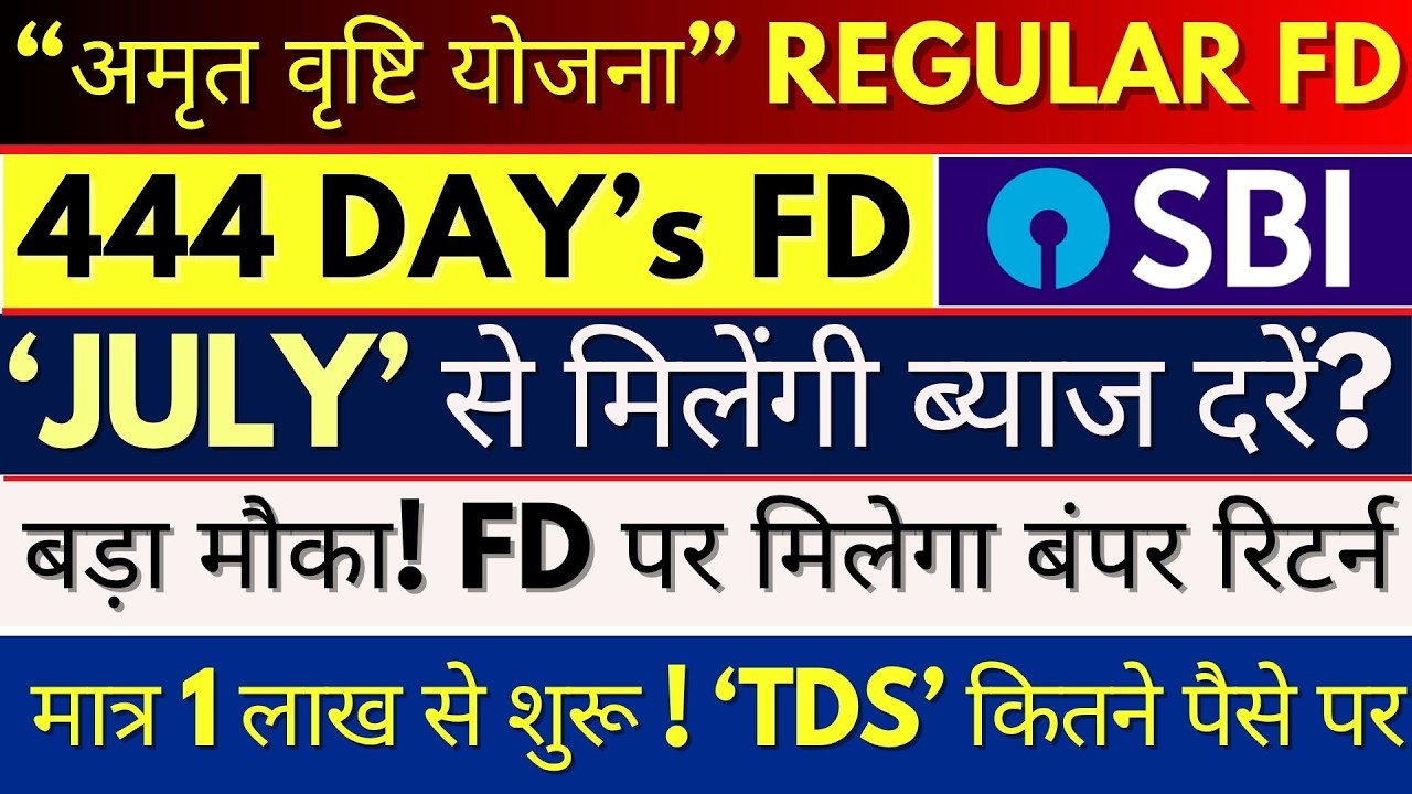 SBI Amrit Vrishti Yojana 444 Days FD Plan | State Bank Of India 444 Days FD Plan | SBI FD Plan