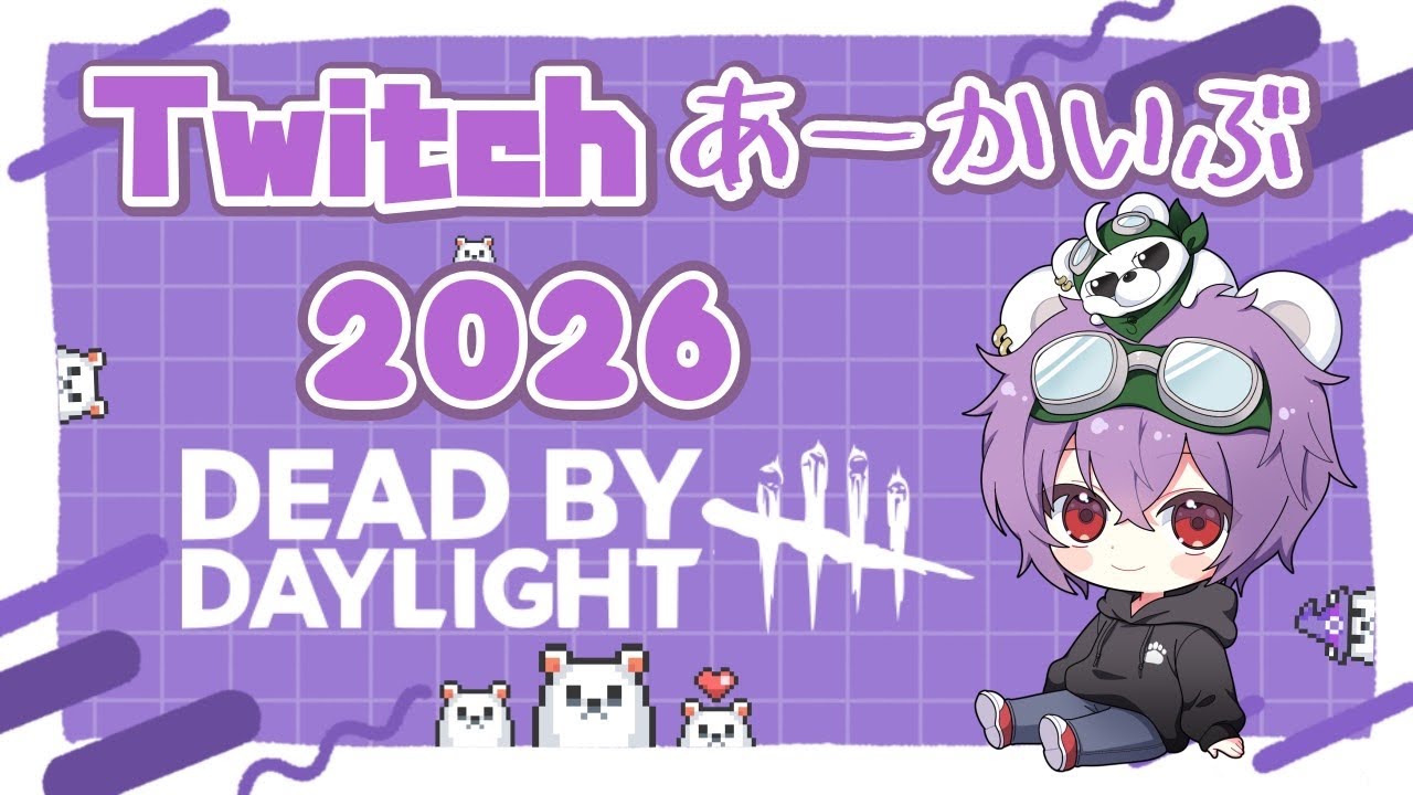 【DBD】NEW✨配信画面＆ｼｰﾝﾄﾗﾝｼﾞｼｮﾝ！！🐻‍❄️ #25