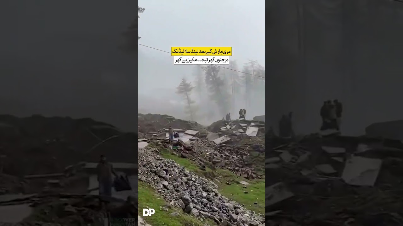 Murree Landslide After Rain Destroys Dozens of Homes, Residents Displaced