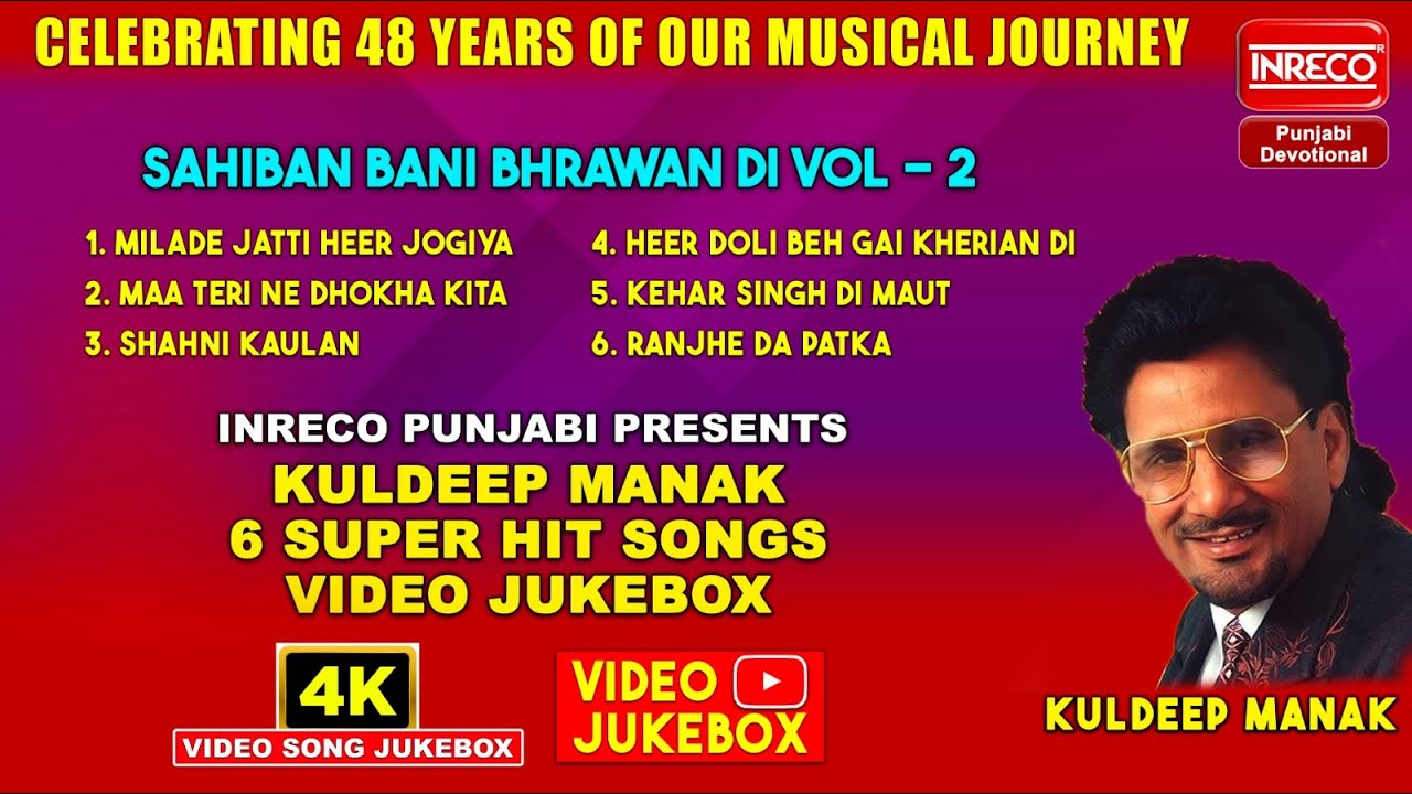 Video Jukebox | Kuldeep Manak | Inreco Punjabi