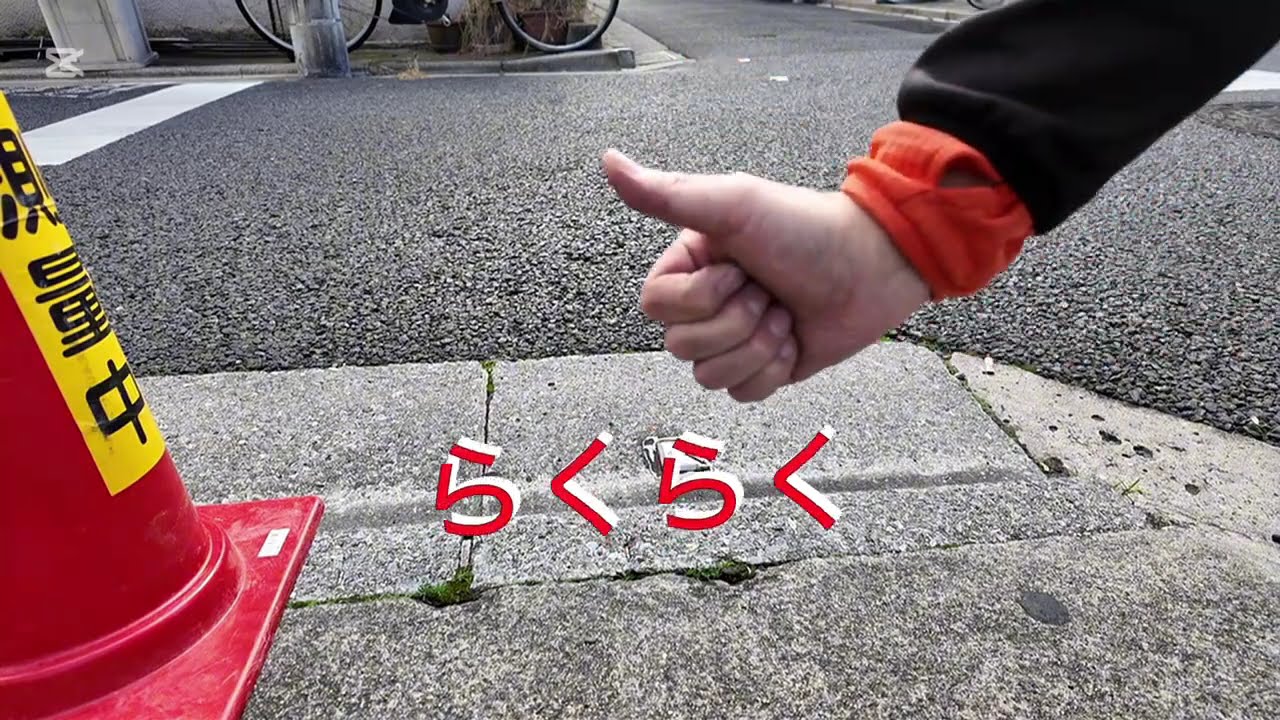 ワンマン測量一択⁉