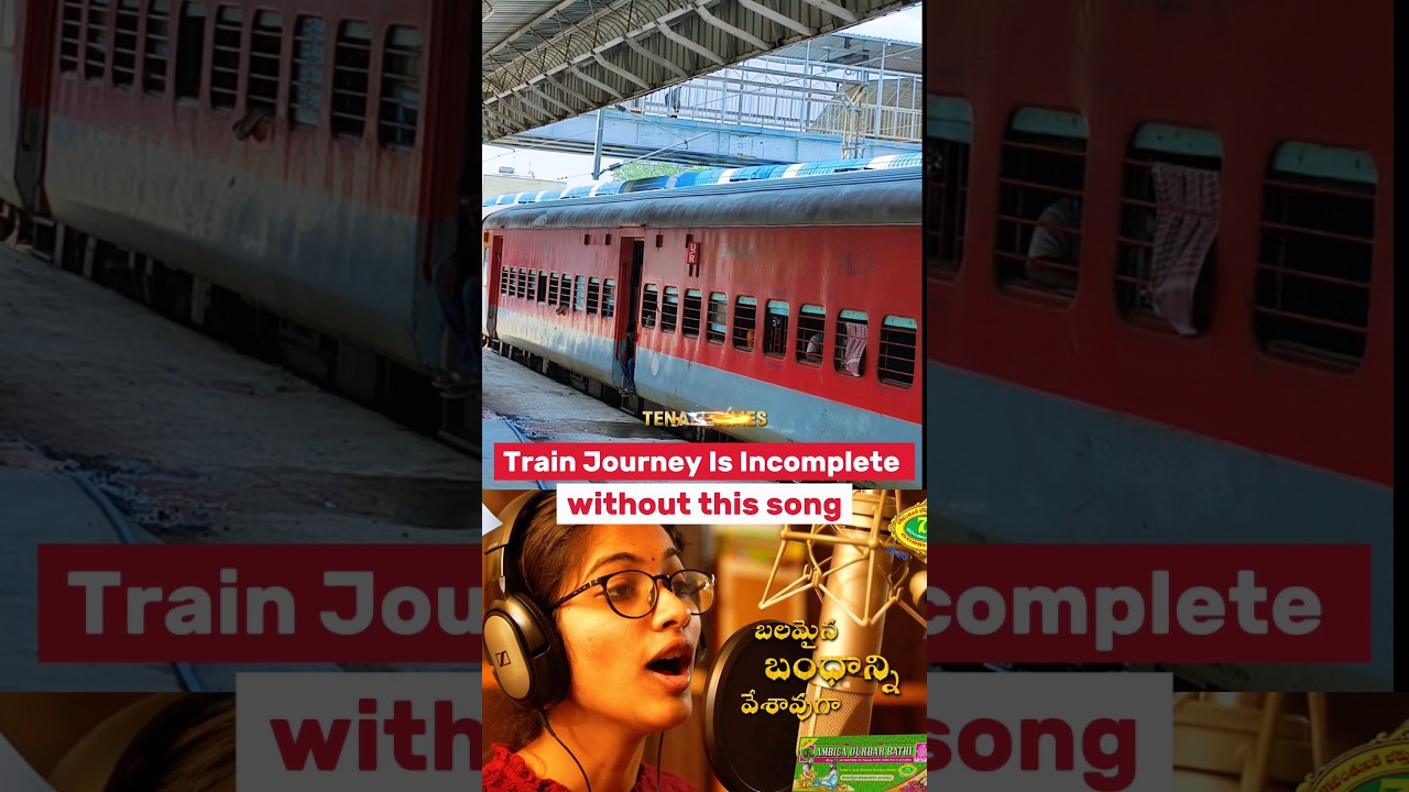 #tenali Railway station | ee song Entha Mandiki istam #tenalitimes #railwaystation #song #vagdevi