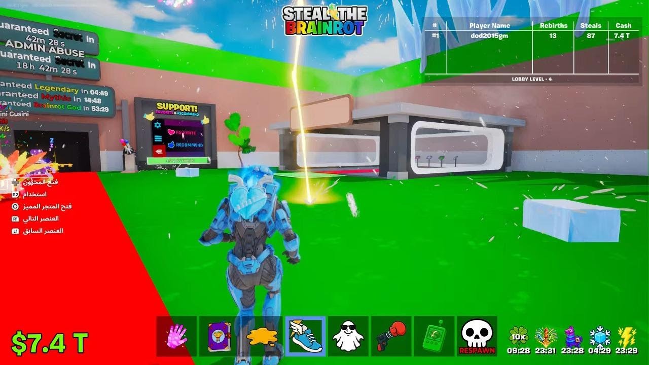 اليوم لعبت فورت التحديث لايفوتكم المقطع 