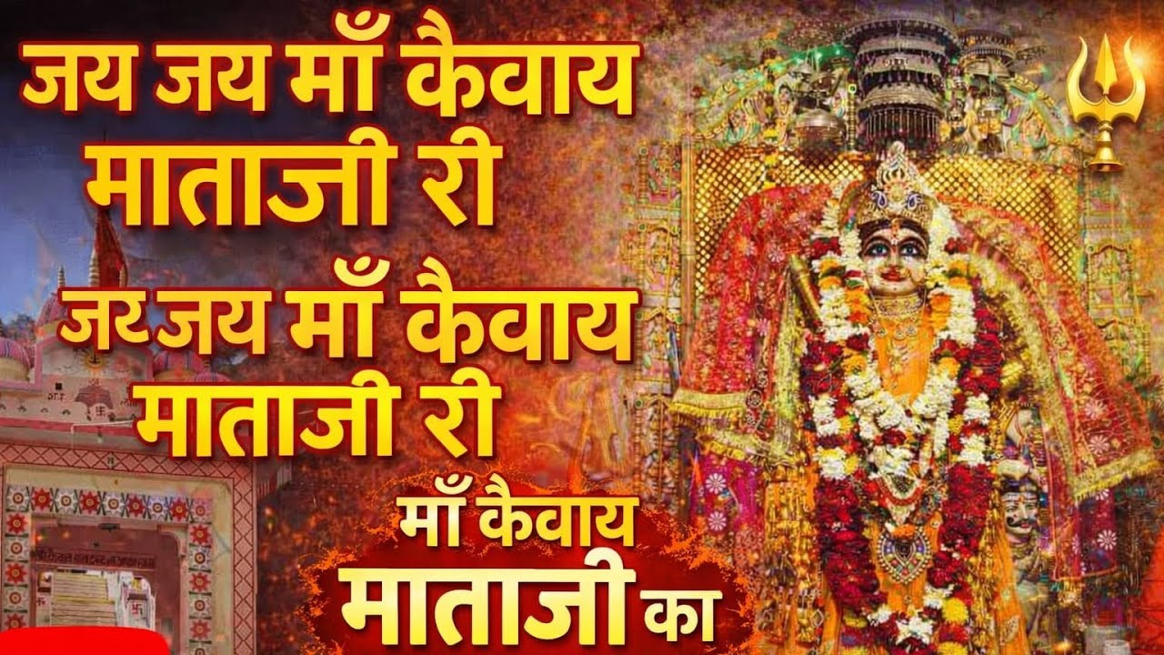 7 जनवरी 2026