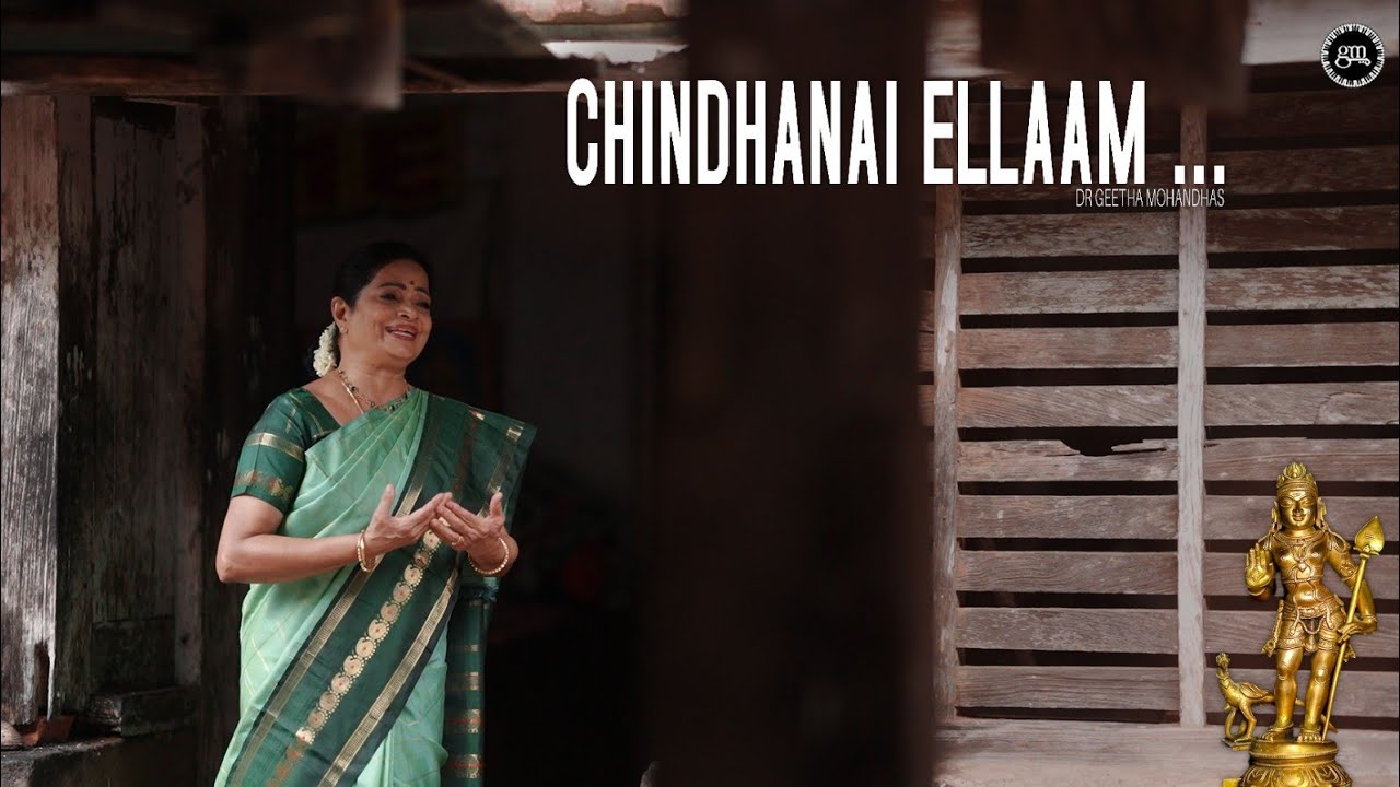 Chindhanai Ellaam| Murugan Devotional Song | Charana Geetham | Dr. Geetha Mohandhas | Viswajith