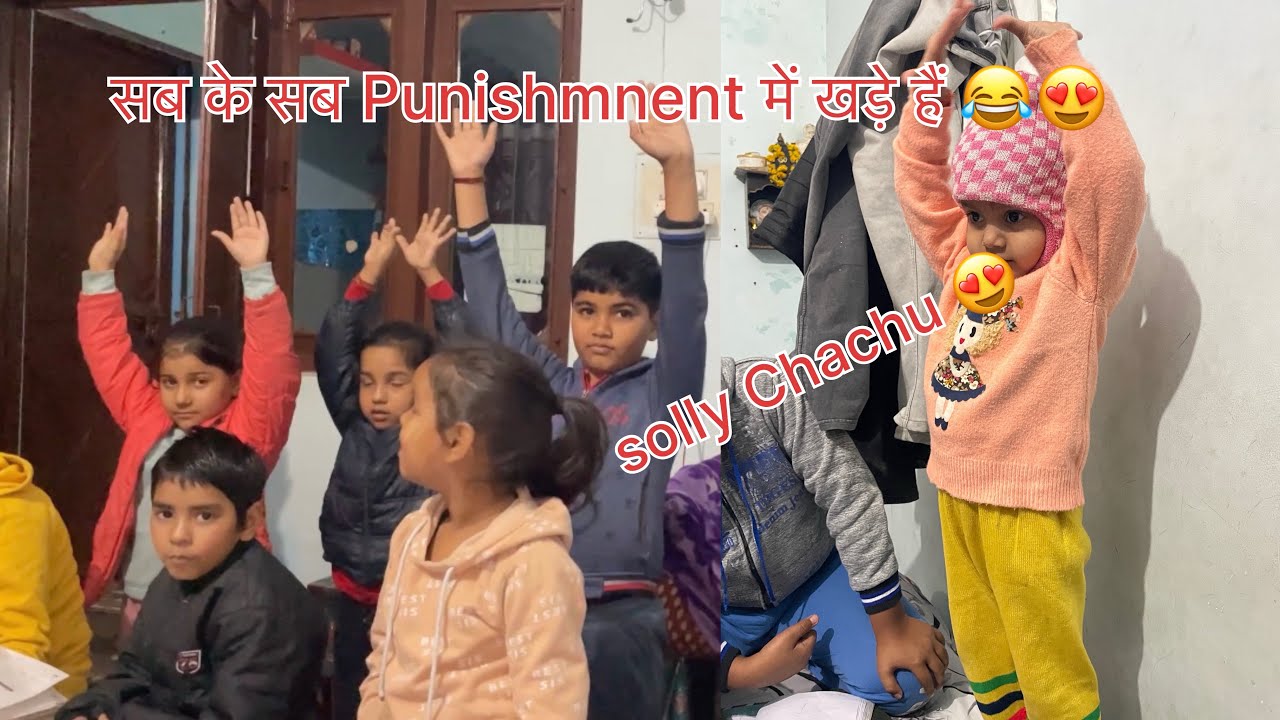 सब के सब Tution मे मारे गए आज 😳🥲||TutionVlog||jitendraVlogs@