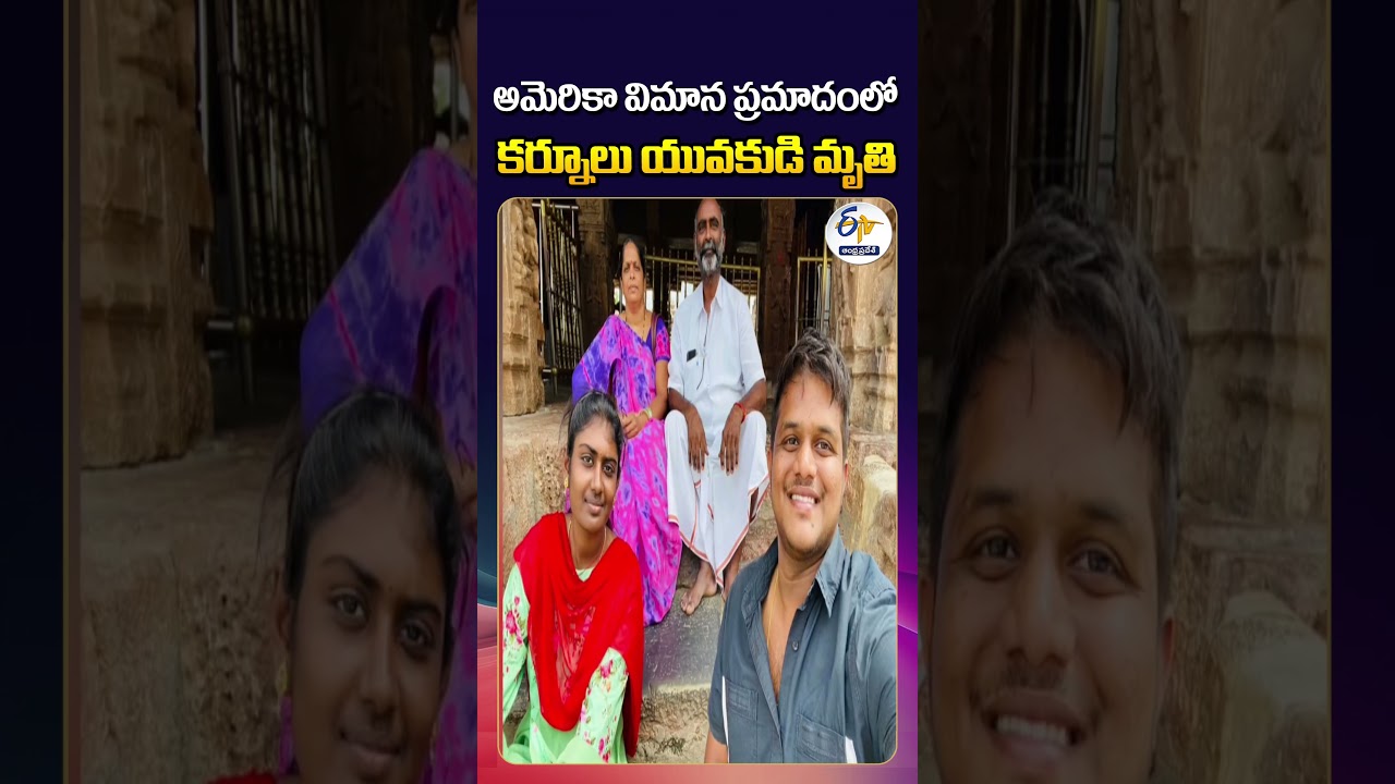 Telugu Student Dead in US Plane Crash