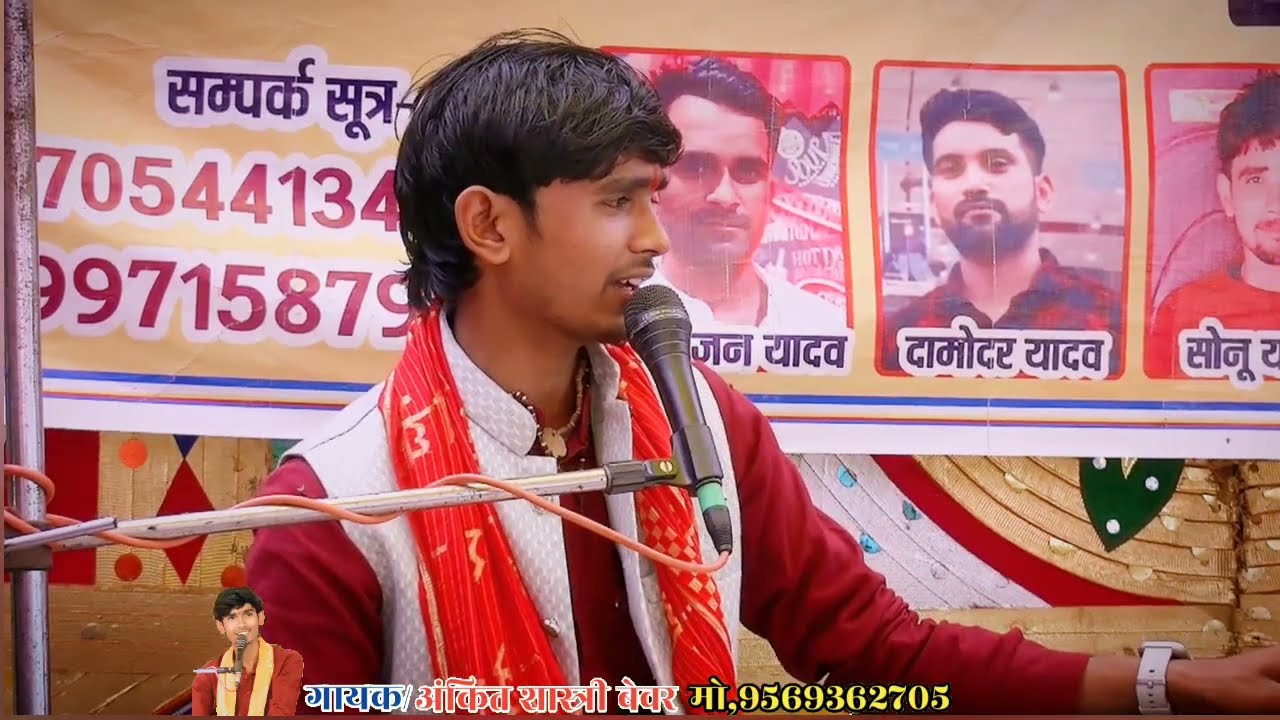 #दर्द_भरी_गजल💔 क्यों आग लगाई जाती है 😭 क्यों दर्द बढ़ाया जाता है #ankit_shastri_ghazal #ankitshastri