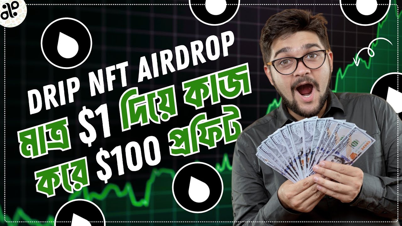 এই এয়ারড্রপ টা একটু কঠিন কিন্তু পেমেন্ট বেশি 😱| DRiP Airdrop Full Tutorial | Latest Crypto Airdrop