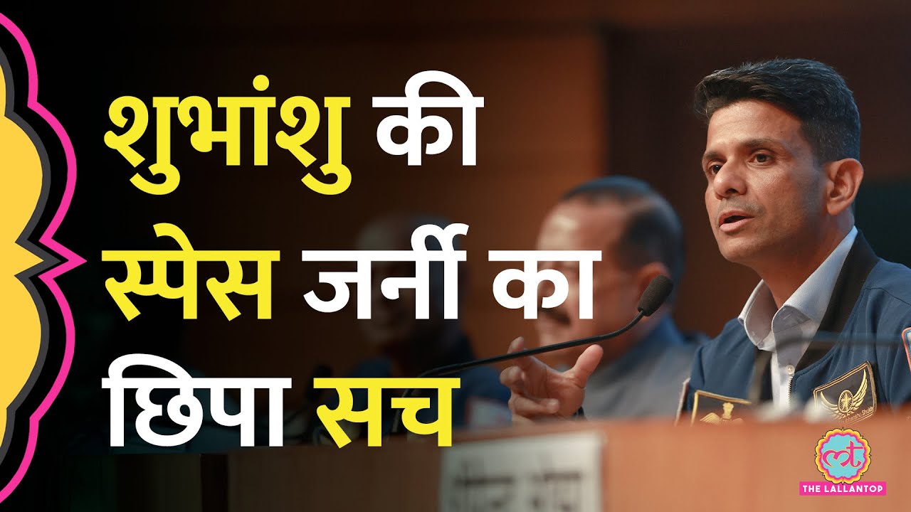 PM Modi से मिले Captain Shubhanshu Shukla, ISRO के अगले mission पर क्या कहा?