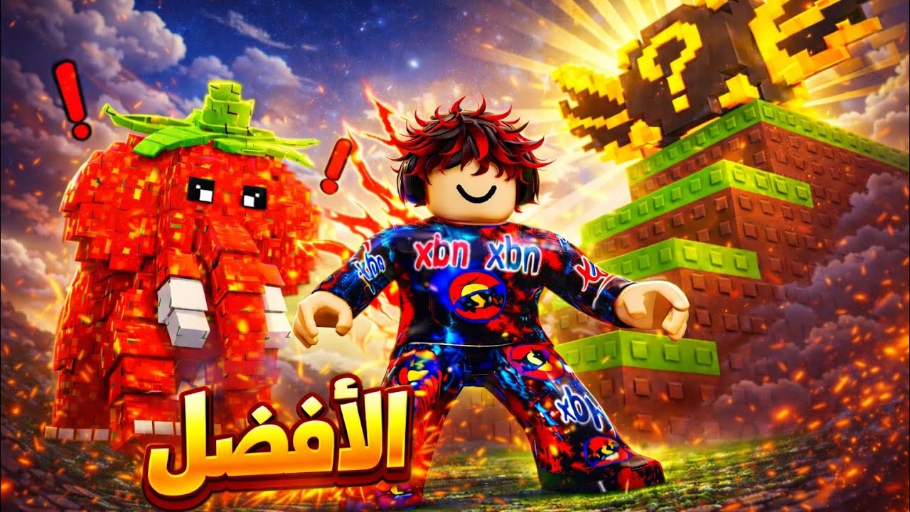 هل اقاقدر اصير الأفضل!؟