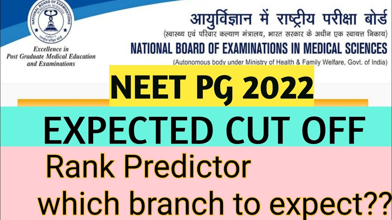 Neet pg 2022 expected cut off | Rank And branch prediction | #neetpg #neetpg2022 #neetpgcutoff