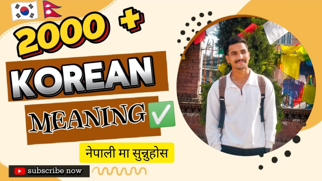From chapter ( 1 to 60 ) Important korean meaning with listening in Nepali || #eps #korean