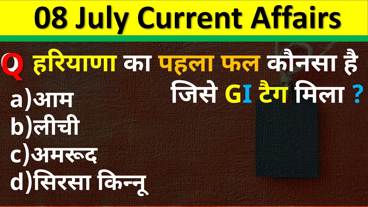 Daily Current Affairs | 8 July  Current Affairs 2026 | NTPC |SSC|NDA| All Exam #trending #crackexam
