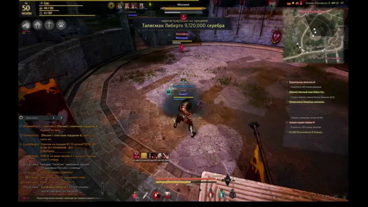 Black Desert RUOBT Giant 50 vs Warrior 44 (как чувствуется разница в лвле)